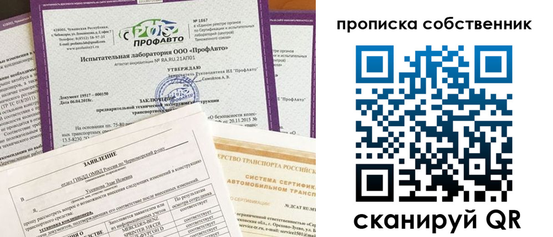 форма 3 в Лагани