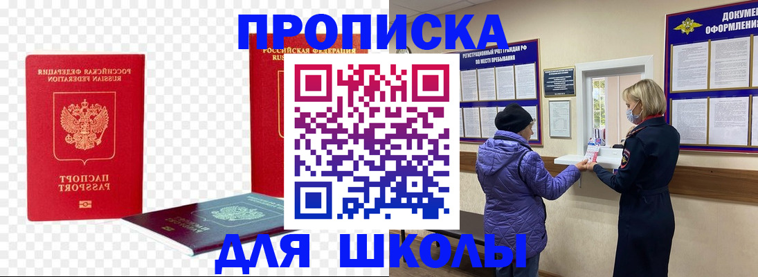 где прописаться в Лагани